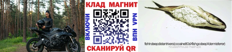 Где купить Сургут Канабис omg вход A PVP ГАШИШ МЕФ