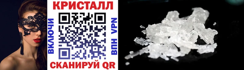 АМФЕТАМИН Premium  Сургут 