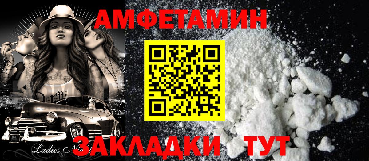 Мефедрон   МДМА  Каннабис  Сургут  ГАШ  Вход с VPN 
