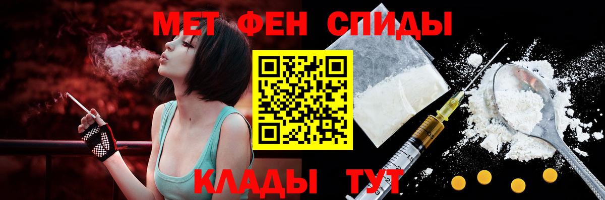 Amphetamine Premium Сургут