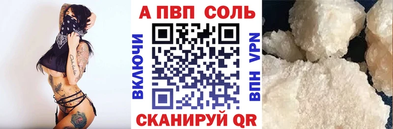 Альфа ПВП СК КРИС Сургут