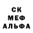 Мефедрон VHQ John Kiai