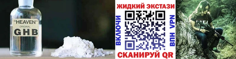 БУТИРАТ 1.4BDO  Сургут 