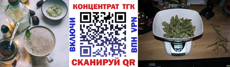 дарнет шоп  Сургут  omg tor  Cannafood марихуана 