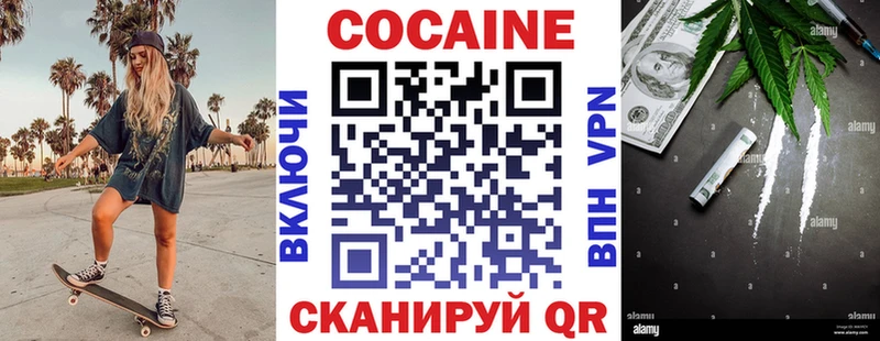 Cocaine FishScale  Сургут 
