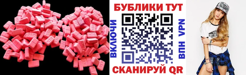 Экстази Philipp Plein  mega tor  Сургут 