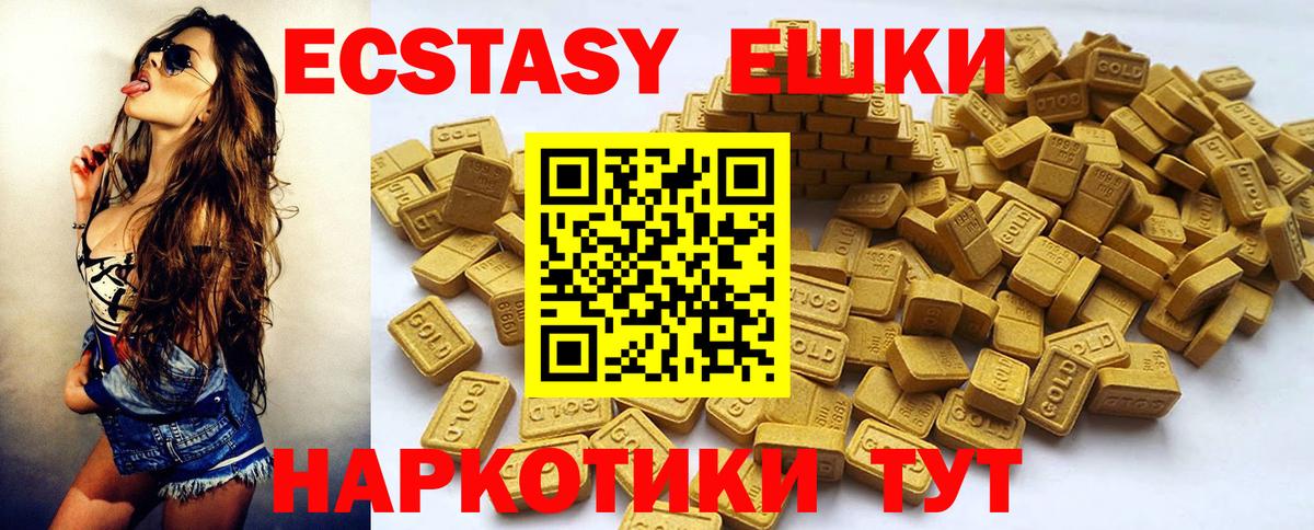 Ecstasy  Ecstasy louis Vuitton  Сургут  KRAKEN ССЫЛКА  Экстази TESLA 