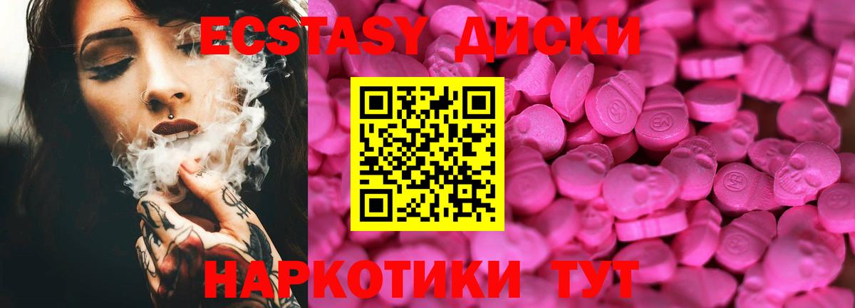Ecstasy louis Vuitton  площадка какой сайт  МЕГА зеркало  ЭКСТАЗИ  Сургут  ЭКСТАЗИ 99%  Вход с VPN 
