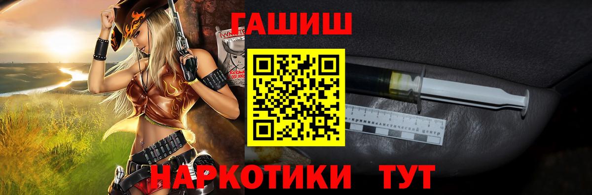 ГАШ индика сатива  Вход с VPN  дарнет шоп  ГАШИШ  Сургут  ГАШИШ VHQ 