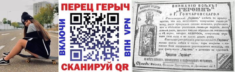 купить закладку  blacksprut   ГЕРОИН гречка  Сургут 