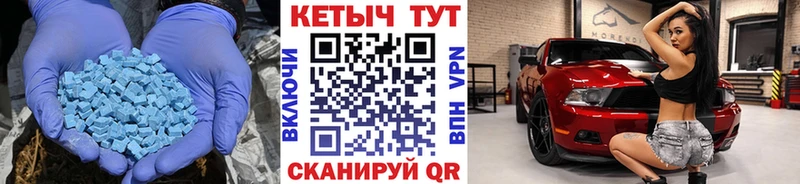 Кетамин ketamine  Сургут 