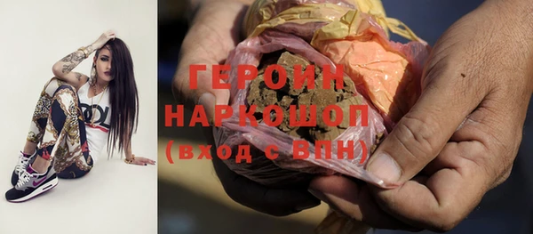 альфа пвп VHQ Нефтегорск
