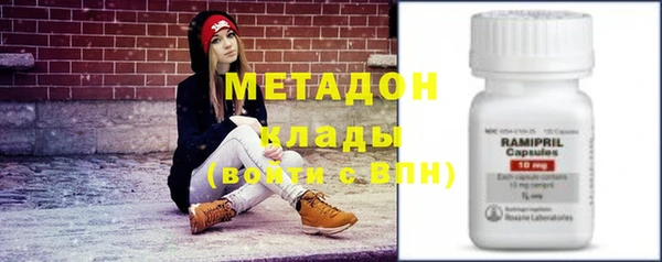 трава Ачинск