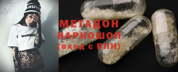 альфа пвп VHQ Нефтегорск