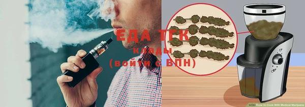 альфа пвп VHQ Нефтегорск