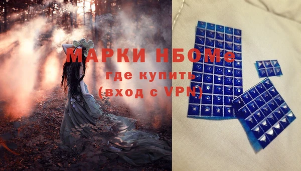 марки nbome Волосово