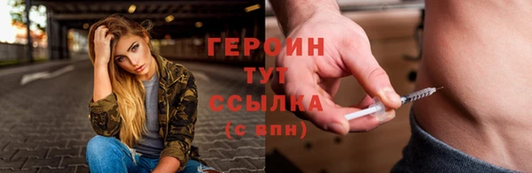 героин Аркадак