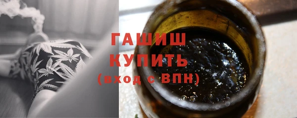 ГАЛЛЮЦИНОГЕННЫЕ ГРИБЫ Армянск