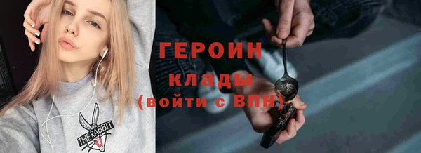 альфа пвп VHQ Нефтегорск