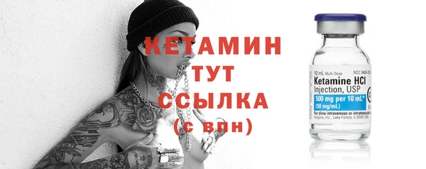 альфа пвп VHQ Нефтегорск