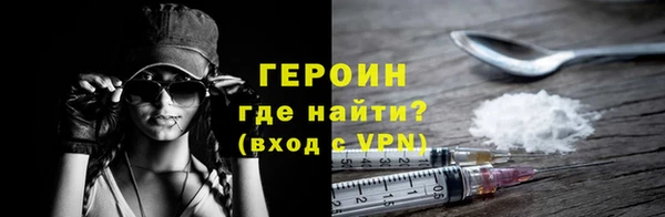 дживик Нея