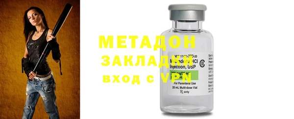 альфа пвп VHQ Нефтегорск