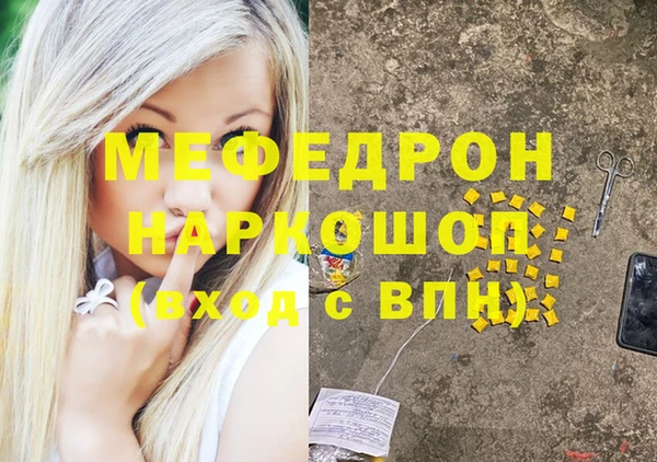 дживик Нея