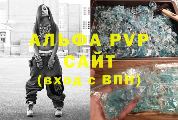 альфа пвп VHQ Нефтегорск