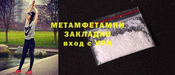альфа пвп VHQ Нефтегорск