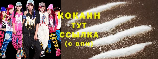 прущие крисы Бердск