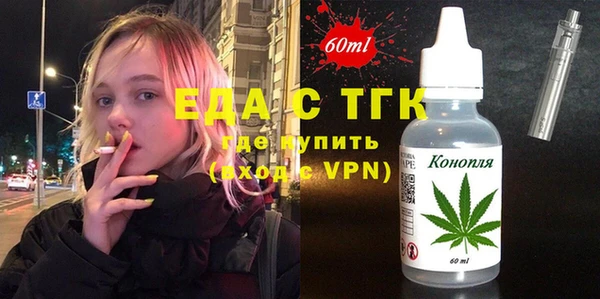 альфа пвп VHQ Нефтегорск