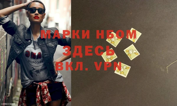 альфа пвп VHQ Нефтегорск