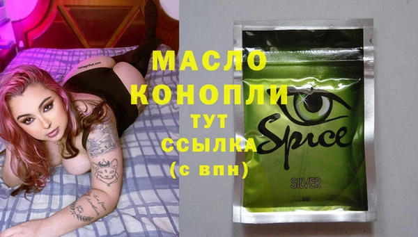 альфа пвп VHQ Нефтегорск