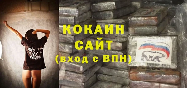 таблы Волоколамск