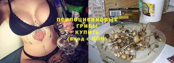 альфа пвп VHQ Нефтегорск
