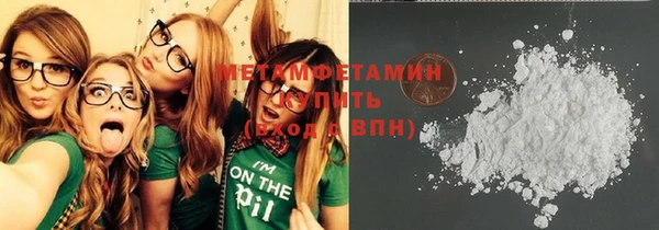альфа пвп VHQ Нефтегорск