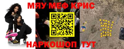 метамфетамин Балашиха