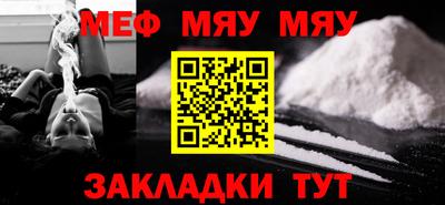 метамфетамин Балашиха