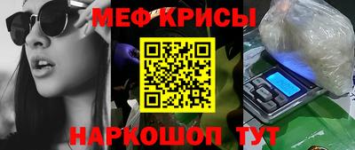 MESCALINE Балахна