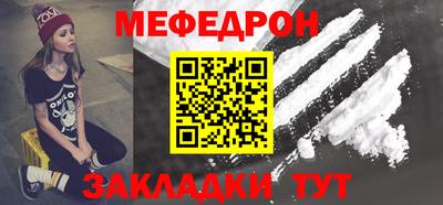 spice Балаково