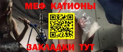 метамфетамин Балашиха