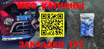 MESCALINE Балахна