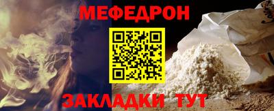 spice Балаково