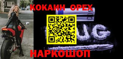 бошки Гай