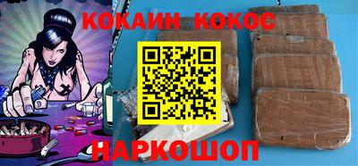 бошки Гай