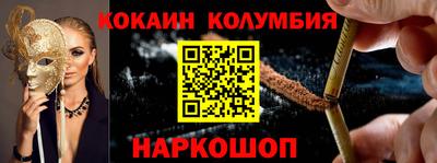 бошки Гай