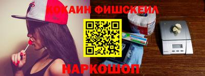 метамфетамин Балашиха