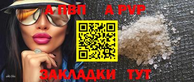 бошки Гай