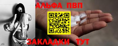 метамфетамин Балашиха