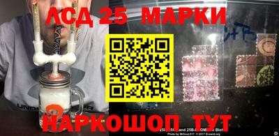 метамфетамин Балашиха